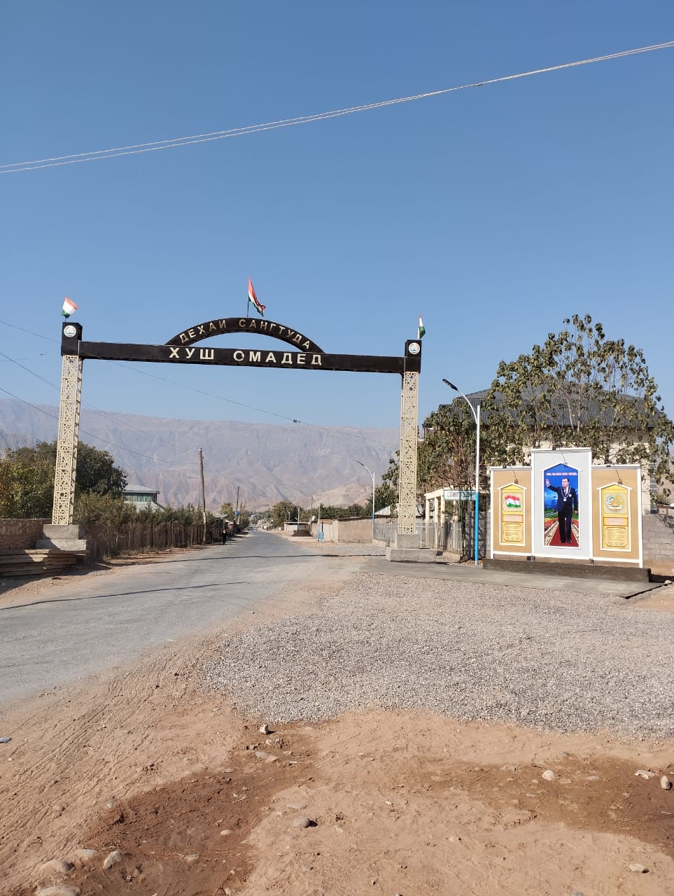 Ободонии ҷамоати деҳоти Сангтӯда идома дорад!